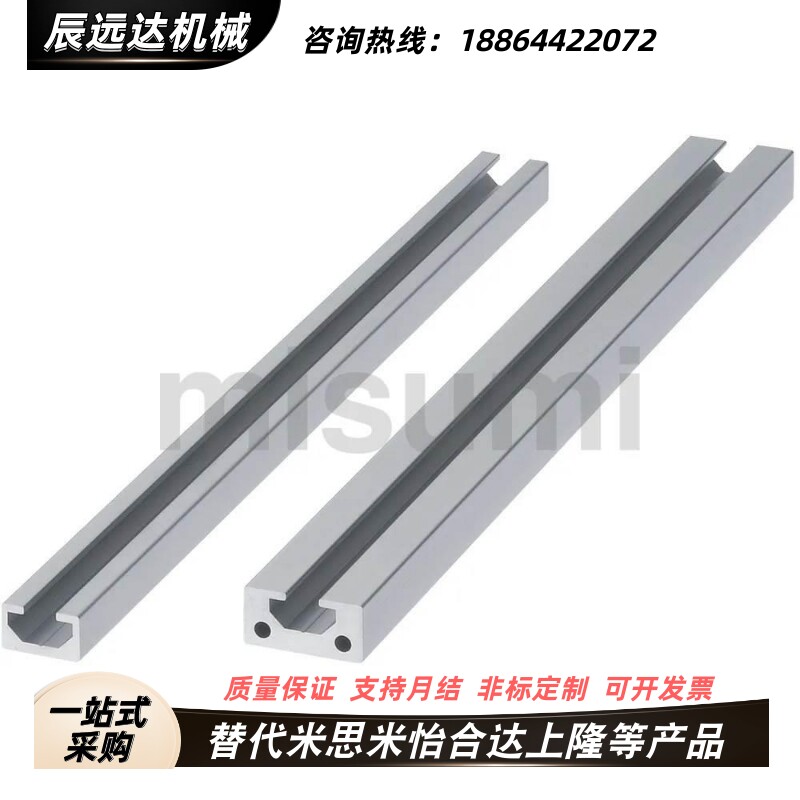 HFSFIN5-1020-50 HFSPURE5-8516-50扁型材无肩型槽宽6mm型单槽型