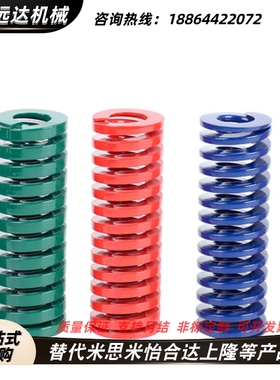 SWL10-8/12/14/16/20/18/25/22/30/40/35/50/60/矩形弹簧YSWL直销