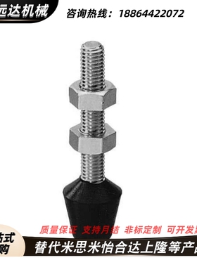 前端金属配件 MCS4/6/8-15/32/37/45