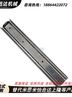 SRH15012/SRH15014/SRH15016/SRH15018/SRH15020 重载型三段滑轨