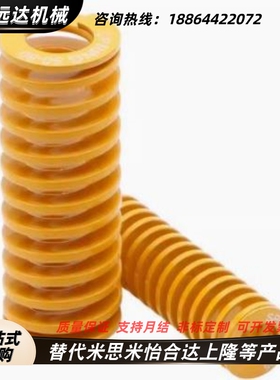 SWF6-15/20/25/30/35/40/SWM/SWc/SWu/YSWF/YSWL/YSWH 矩形弹簧