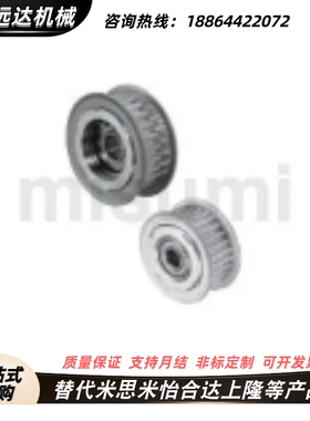 同步惰轮AHTFW26 28 30 32 36 40S5M100 S5M150 5M250-10 12 15