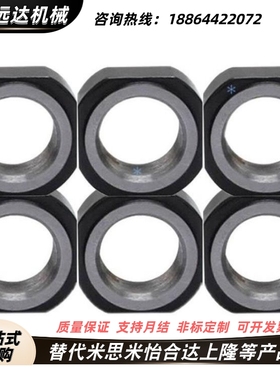 锁紧螺母BNR BNRC BNRS3 4 5 6 8 10 12 15 17 20 25 30 35 40 50