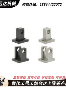 铰链座中央支点两点安装型HGCCJB6-A19/HGCCJS10/HGCCB16/HGCCM14