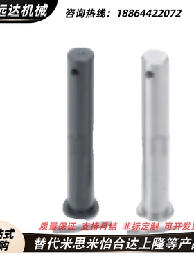 HCMG4/HCLGN5/SHCLGN8/HCMGH10/12/15/16/20/25/22/3SHCMG6铰链销