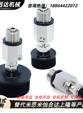 MVSSS20海绵型吸盘单体波纹型VPSK15 VPSK35真空吸盘金具直通金具