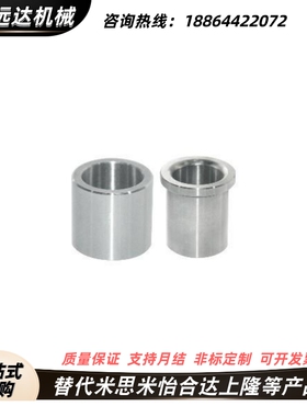 YLM31-D10-P8-L10衬套22/21/01/02/11/32/D6/D8/D12/D16/20/25/30