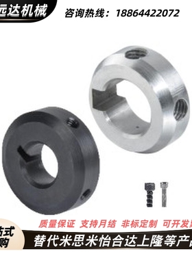 固定环 带避空键槽卡环定位环 FBR01 02-D20-D25-D30-B12-B15-B20