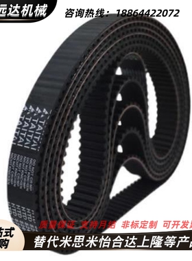 ECP01/ECP02/ECP11/ECP12/ECP21/ECP31-S3M-S5M-S8M 怡合达同步带