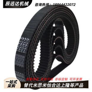 ECP01 ECP31 S8M 怡合达同步带 ECP21 S5M ECP12 ECP11 ECP02 S3M