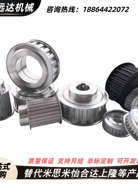 ECD01/03/04/11/13/14-H075-14-E-d12 免键梯形齿同步轮 H型