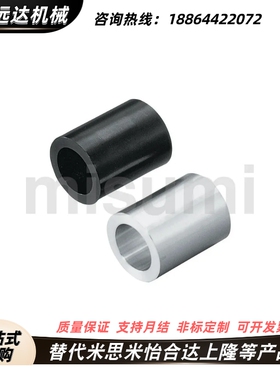 代替米思米 LBS3-LBSA6-8-10-12-13-16-20-5-50直线轴承用调整环