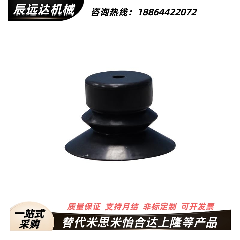 怡和达系列真空吸盘J-WEP26 WEP06 07J-WEP27-D10 D20 D30 D40D50