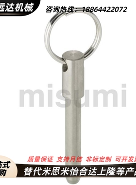 BLPS BLPF5 6 8 10 12 16-10 15 20 25 30 35 40 45 50球头锁紧销