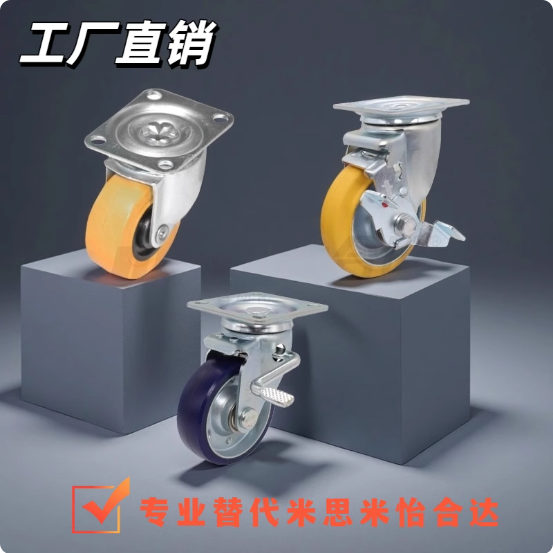 脚轮容许载荷50-370kg J-CTA01 J-CTB01 03-D75 100 130 150-UJDR