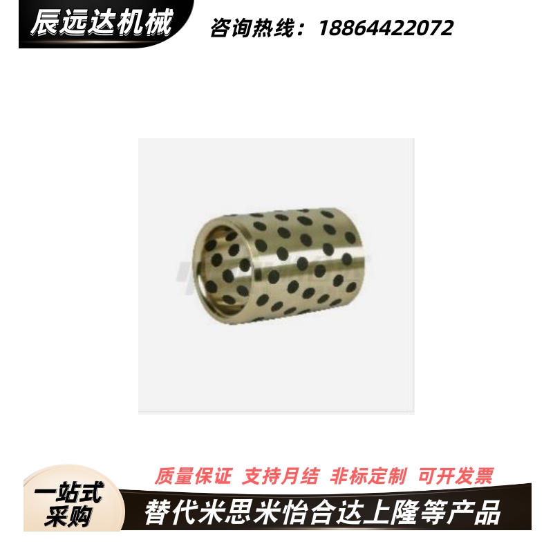 无油衬套OFM01-d10 d12 d13 d15 d16 d20-L10 L12 L15 L16 L20L25