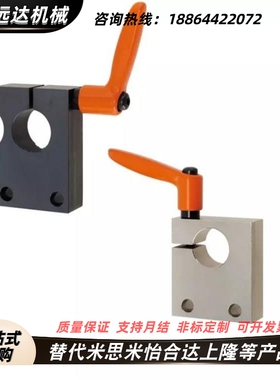 30°梯形丝杠纵向防转固定件MTTBB/MTTBM8/10/12/15/20/25/30