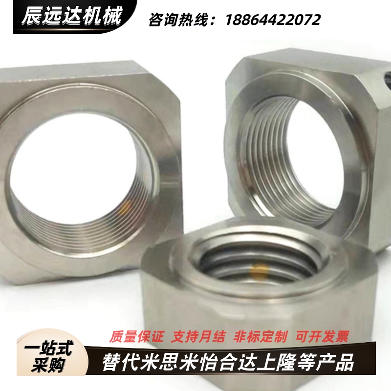 BKN31轴承锁紧螺母BNRS3/4/5/6/8/10/12/15/17/20/25/30/35/40/50