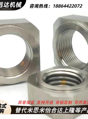 BKN31轴承锁紧螺母BNRS3/4/5/6/8/10/12/15/17/20/25/30/35/40/50