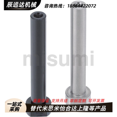 米思米HCLBHM8-15 HCLBHM10-20 HCLBHM12-20铰链销带肩内螺纹型