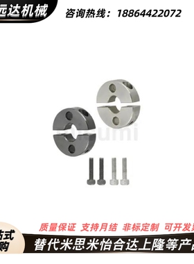 代替固定环 分离型双孔固定SCSPK PSCSPK SSCSPK18 20 25-10 12 1