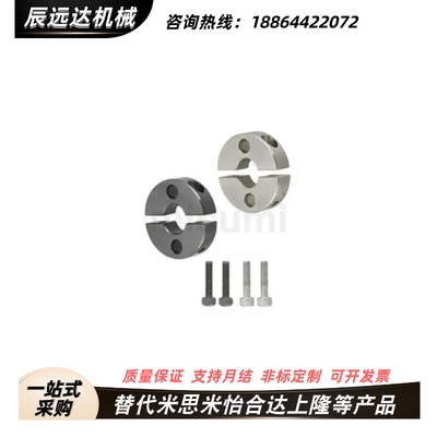 代替固定环 分离型双孔固定SCSPK PSCSPK SSCSPK18 20 25-10 12 1