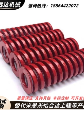 替代YSWM-D20/D10/D12/D8/D25/D30/D35/D40/D14/D16-l25矩形弹簧d