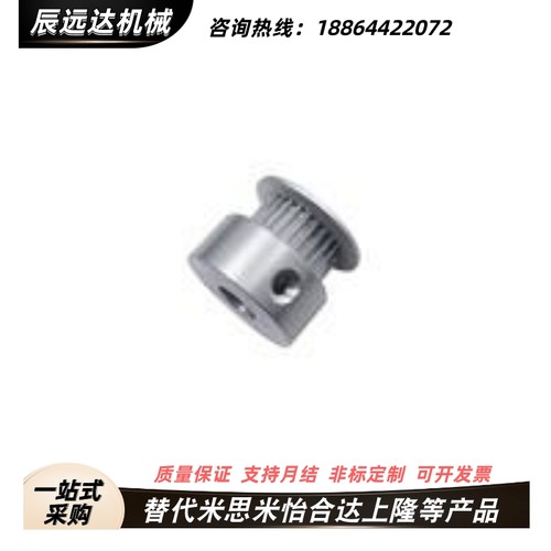 同步轮HTPA36S8M400-A-P16 N16 N17 N18 N19 N20 N22 N24 N25 N28