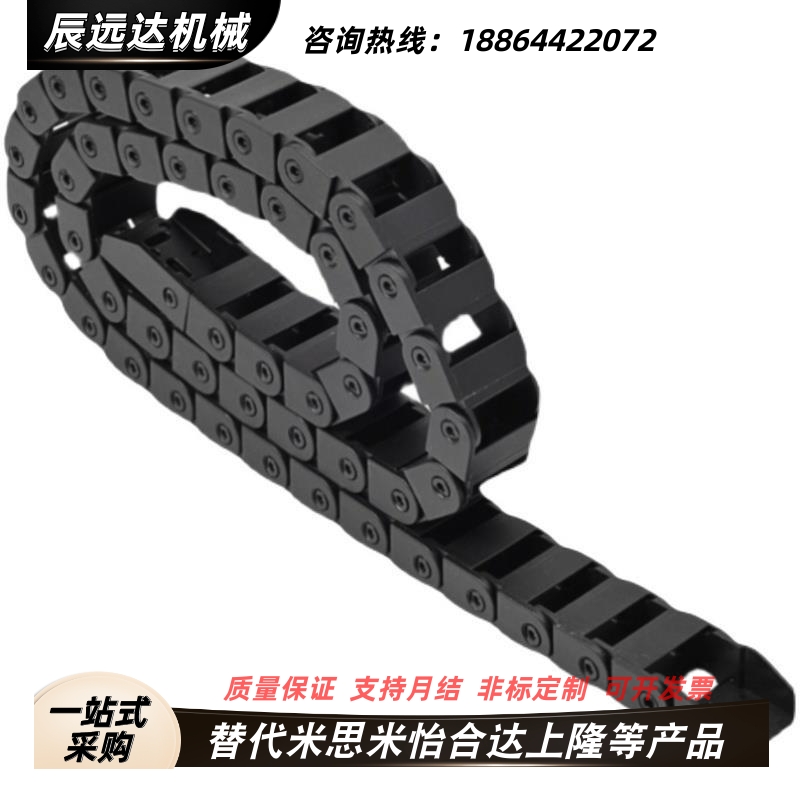 VBF01/02/03-F77/F25/F57-R75/R55-N16-VEF02/F38 怡合达拖链