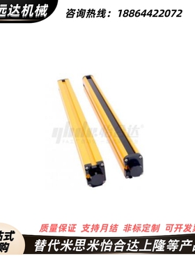 怡合达 ZOB02-4/6/8/10/12/14-K20/30/40-A/B-01 安全光栅 经济型