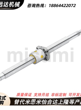 C-TBSB1510 TBSE1505 1516 1520 2005 2010 2020压扎滚珠丝杆2505