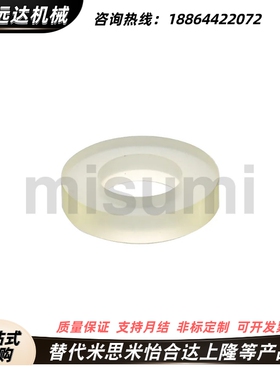 替代米思米聚氨酯垫圈URFL URWS URWH UREWMUAWS URFS-D16-V8-T10