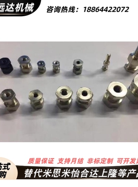 FJCL6浮动接头C-FJR3/FJRL4/5/8/10/12/14/16-0.5/0.8/1/1.25/1.5