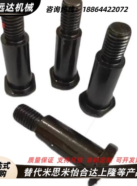 CLBGHNU12 15 SCLBGN SCLBGNU4 5 6 8 10 12 15 16 20 25-L铰链销