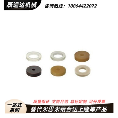 5聚氨酯8垫圈URWS10/URWH12/URWM15/URWL25/30/35/40/50/60-16/20