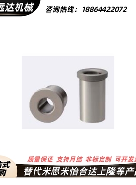 夹具衬套带肩 JBHFSP15-P10-L15 P5 6 8 10 12 13 18 20 25L30 15