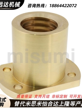 T形丝杠丝杆梯形铜螺帽MTSFR MTSFL MTSNR MTSNL8 10 12 14 16 18