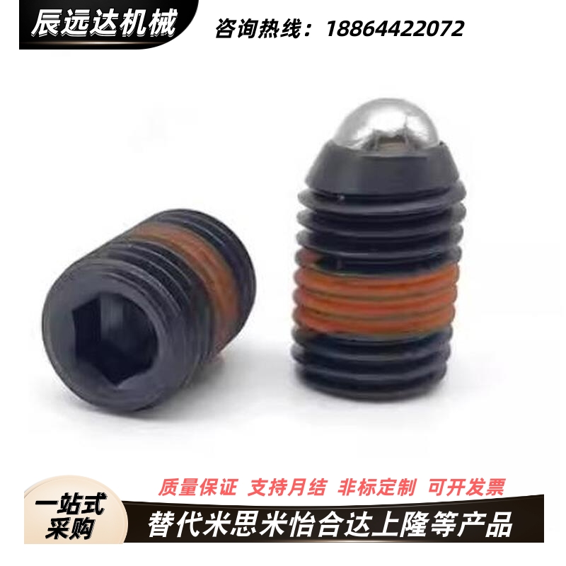 球头柱塞 BPJF BPY3/4/5/6/8/10/12/16定位珠玻珠波仔国产