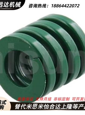 YSWH25/20矩形弹簧SWH27-30/35/40/45/50/55/60/65/80/125/16/12