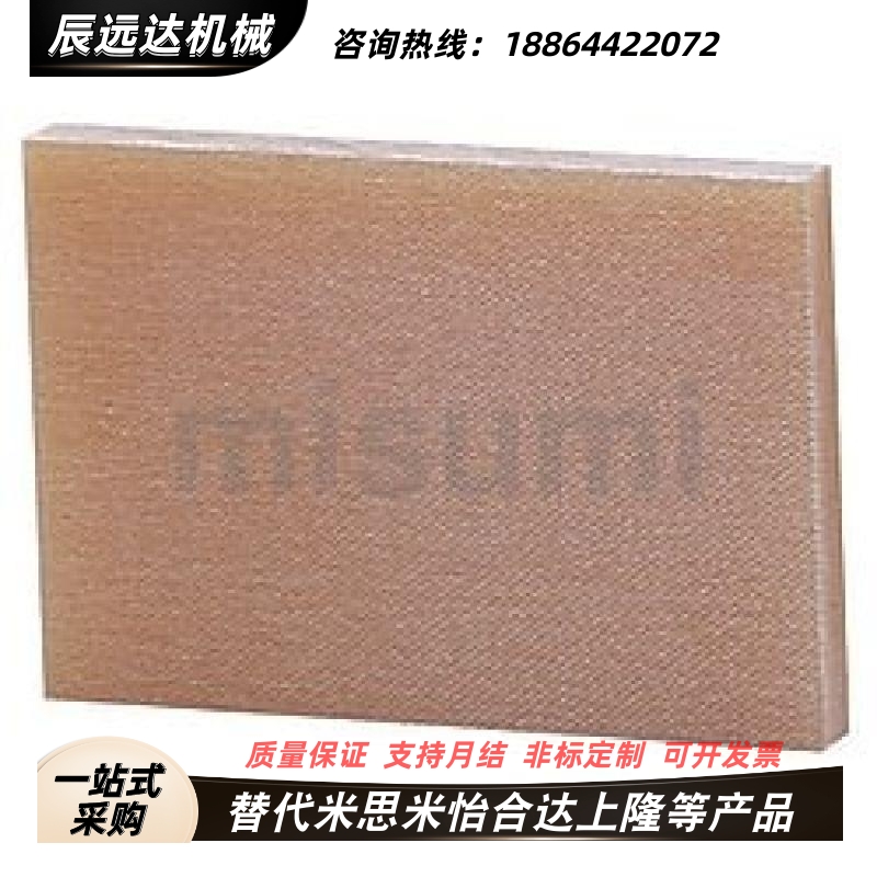 替代国产代米斯米怡和达隔热板高强度级HIPLA/HIPYA/JAF01 21 02