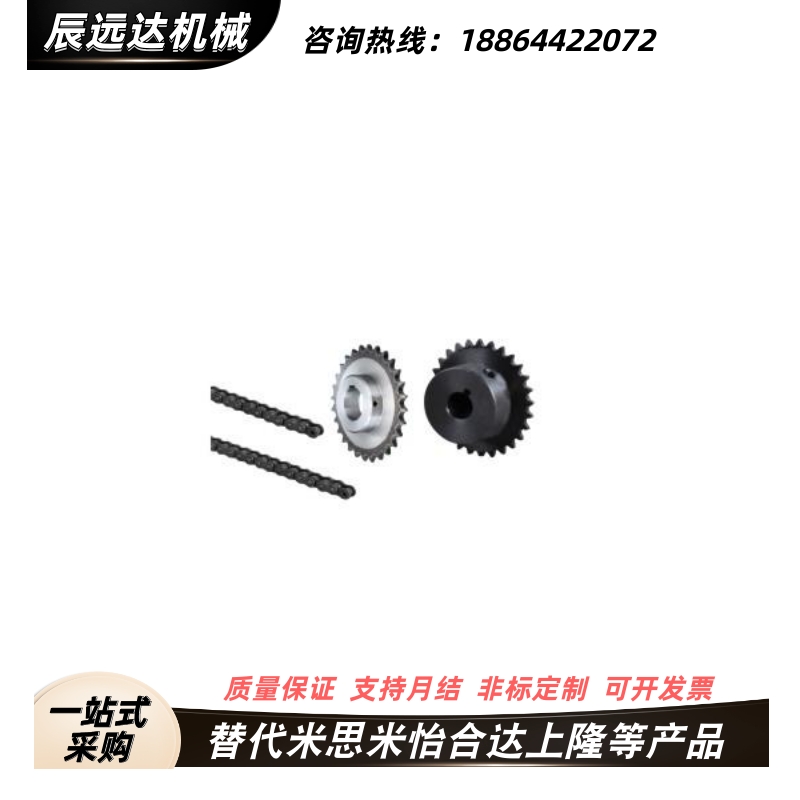 怡和达VLD02/11-35-9-D10 VMD01-35-4-A链轮/链条 35系列(06C)