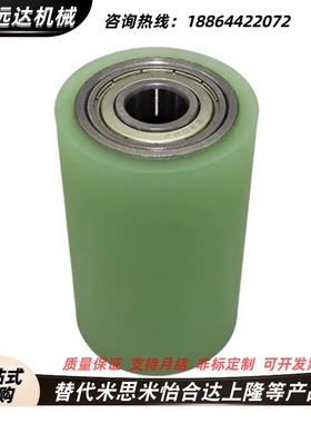 ROERUHS50-15-40-T5聚氨酯30滚轮20/25/40/ROECRHA35/60/ROERHA80