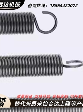 0.8/WFSP5/UFSP8/BWFSP6/BUFSP10拉簧YWFSP12/16/20/18/1.2/50/60