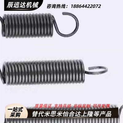 0.8/WFSP5/UFSP8/BWFSP6/BUFSP10拉簧YWFSP12/16/20/18/1.2/50/60