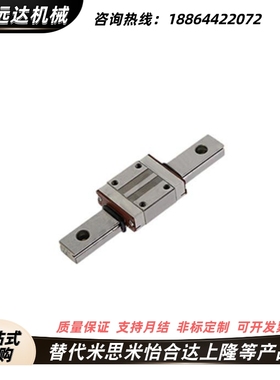 SSE2BLT8-80 SSE2BLT10-100 SSE2BLT13-130 微型直线导轨 耐热型