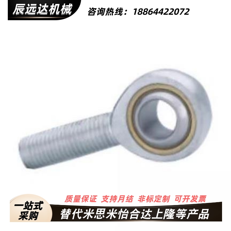 PHSCN关节PHSS22轴承C-PHSC5 6 8 10 PHSCL12 phs14 16 18/phso20
