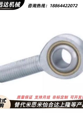 PHSCN关节PHSS22轴承C-PHSC5 6 8 10 PHSCL12 phs14 16 18/phso20