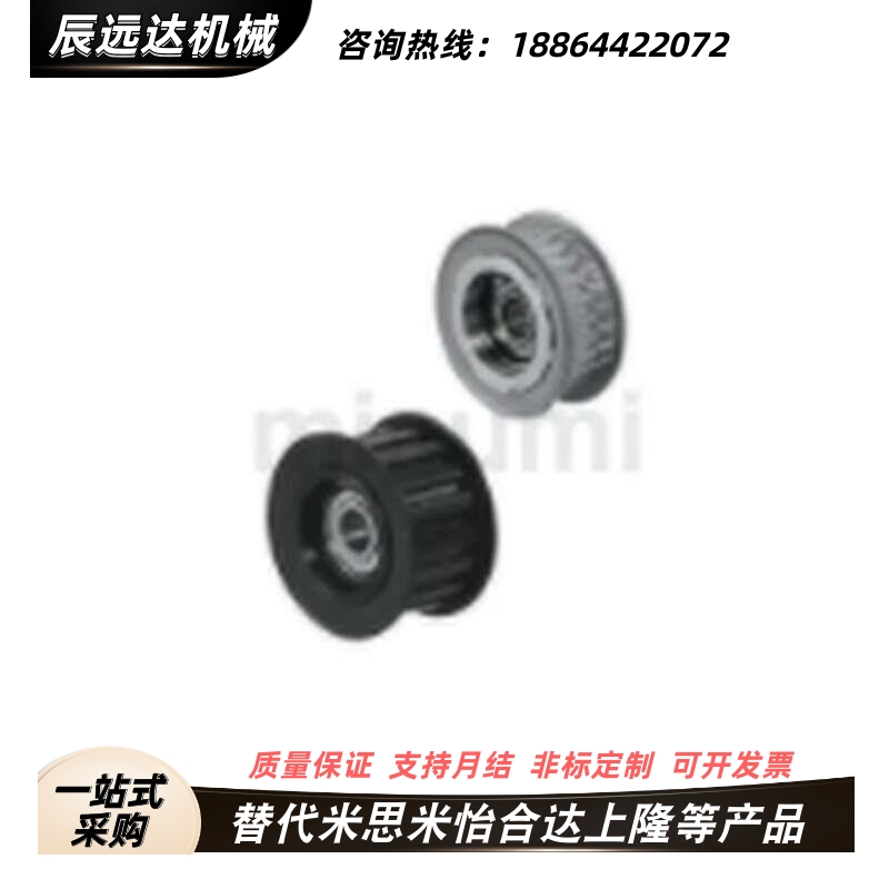 AHTFW16 18 20 22 24 25 26 28 30 32-S5M150 250-6 8 10 12 15