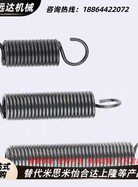 0.8米思米WFSP5/UFSP8/BWFSP6/BUFSP10拉簧12/16/20/18/1.2/50/60