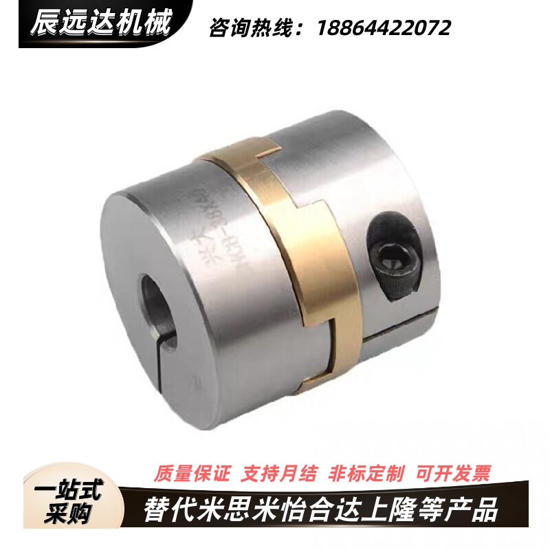 替联轴器MCOCG/MCOCGWK16/17/25/26/30/20/34/38-6-8-10-12-14/15